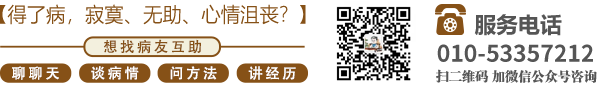 看操逼的看着跳舞看到逼的操有人啊北京中医肿瘤专家李忠教授预约挂号